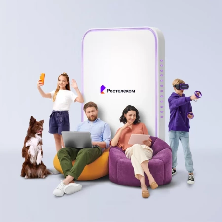 Технологии выгоды Ростелеком в&nbsp;село Ауровка (Приморский край)